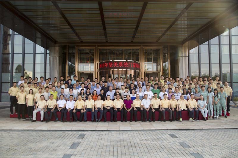 堅(jiān)美隆重召開系統(tǒng)門窗培訓(xùn)會(huì)議