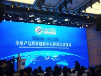 堅美“跨界”創(chuàng)新，助力全球產品跨界創(chuàng)新中心建設