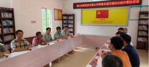 暖心舉動(dòng)！堅(jiān)美鋁業(yè)精準(zhǔn)幫扶云浮料洞村 助力脫貧攻堅(jiān)